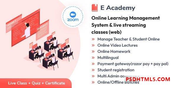 E- Academy – 在线学习管理系统 – 实时流媒体课程（网络） – 2022年5月13日 插件-尚睿切图网