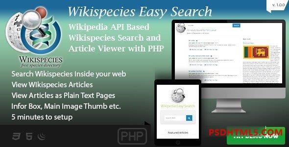 Wikispecies Easy Search v1.0 – 基于维基百科API的PHP词典脚本插件-尚睿切图网