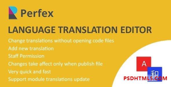 Perfex CRM 语言翻译 v1.0.3 插件-尚睿切图网