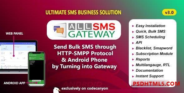 All SMS Gateway v3.0 – 通过HTTP-SMPP协议发送群发短信 – Android手机转入网关插件-尚睿切图网