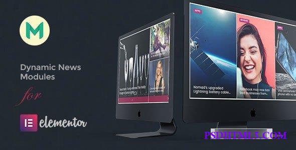 Magazinify v1.6 - News Addon for Elementor Page Builder  Plugins-尚睿切图网