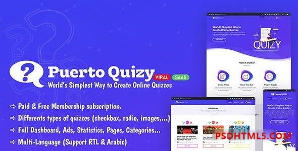 Puerto Quizy v1.1 – Premium Quiz Builder Script SAAS Plugins-尚睿切图网