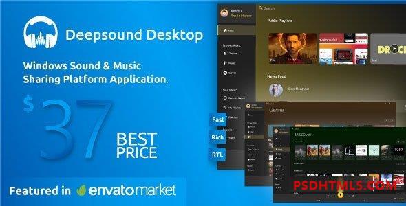 DeepSound Desktop v1.4 – Windows声音-音乐共享平台应用程序 插件-尚睿切图网