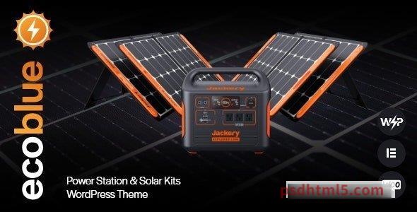 EcoBlue v1.0 – Power Station – Solar Kits wordpress主题-WordPress Theme-尚睿切图网