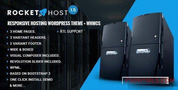 RocketHost v1.1.2 – Responsive Hosting wordpress主题-WordPress Theme + WHMCS-尚睿切图网