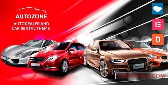 Autozone v6.6.7 - Automotive Car Dealer-尚睿切图网