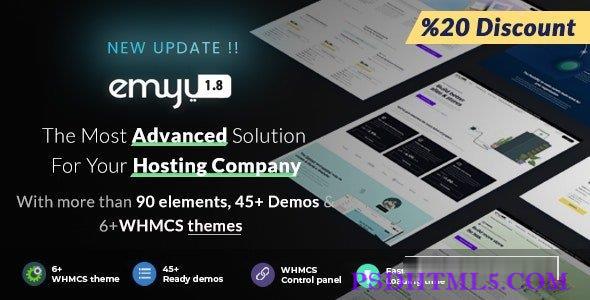 EMYUI v1.8.1 - 含WHMCS的多用途虚拟主机模板-尚睿切图网