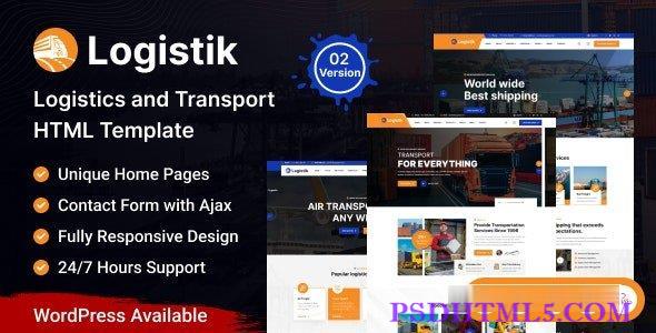 Logistik – 运输与物流HTML模板-尚睿切图网