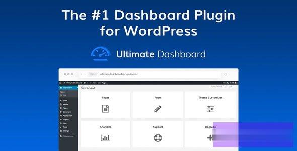 Ultimate Dashboard Pro v3.9 -尚睿切图网