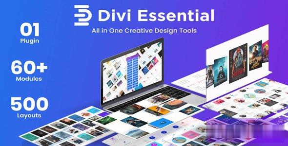 Divi Essential v4.97-Divi扩展 -尚睿切图网