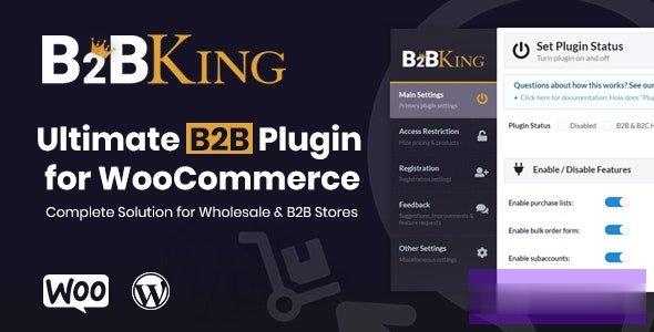 B2BKing v5.0.35-终极WooCommerce B2B&amp；批发插件 -尚睿切图网